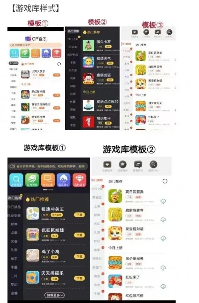 游戏盒子排行榜解析与推荐指南