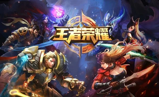 替代王者荣耀的游戏推荐：多款热门游戏任你选