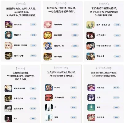 热门多人手机游戏推荐：享受团队协作乐趣