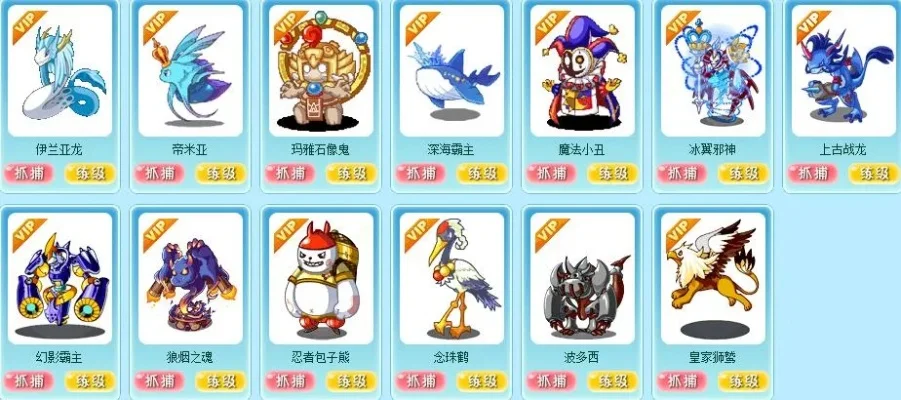 洛克王国：最强宠物盘点与稀有套装推荐
