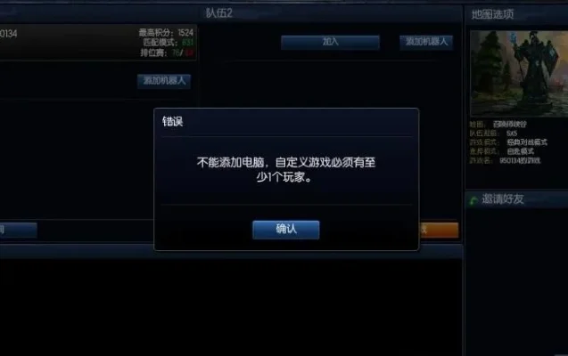 英雄联盟无法进入游戏的原因及解决攻略