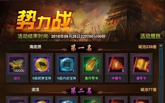 新热血三国攻略秘籍：新手至大神必备技巧