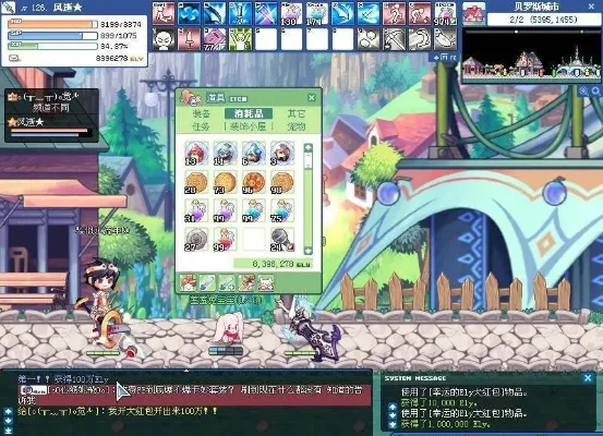 彩虹岛新手装备升级全攻略：入门至高手指南