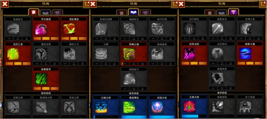 火炬之光2：异域行者职业攻略与套装详解