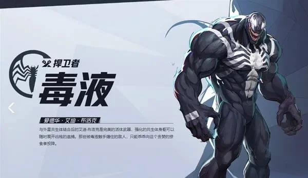 毒液生存游戏攻略：入门指南与多游戏攻略汇总