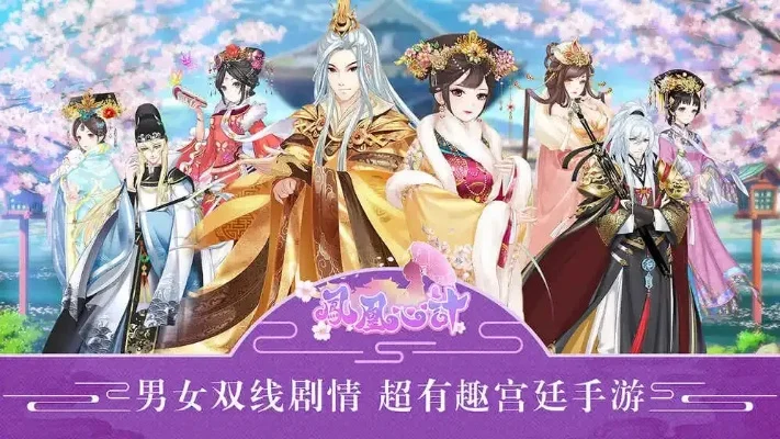 宫廷计游戏攻略与超级幸运狐狸玩法解析