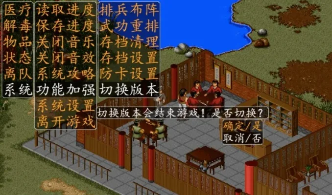 金庸群侠传苍龙逐日特殊路线，苍龙逐日开局偷易筋经