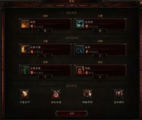 暗黑破坏神3快速升级与装备获取攻略