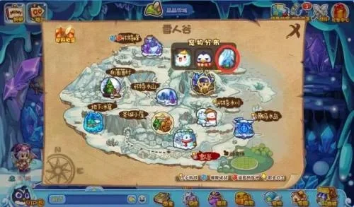 洛克王国雪人谷宠物编号与抓取地点详解