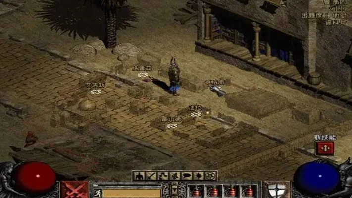 暗黑破坏神2：毁灭之王攻略全解析