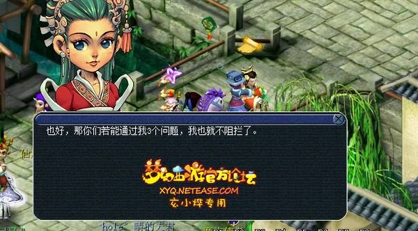 梦幻西游寻梦追忆小燕子活动攻略详解