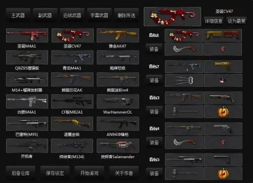 CSOL剑类武器连击技巧与玩法指南