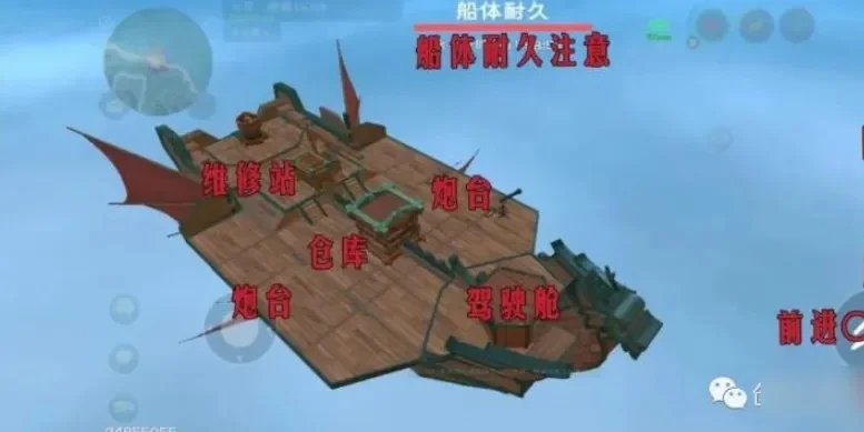 《创造与魔法》仙家洞府攻略：制作飞船、飞行技巧与宝藏获取