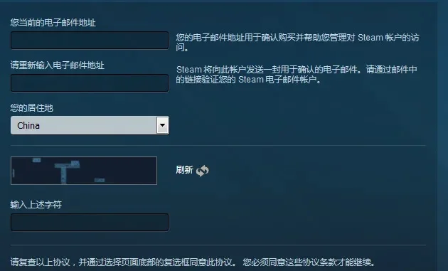 DOTA2账号注册指南：Steam账号快速登录，完美通行证注册步骤及建议