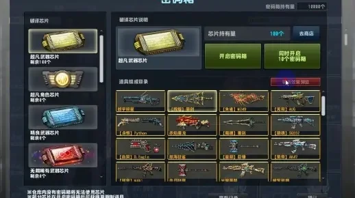 《反恐精英OL》武器攻略：狗神圣剑选择与获取指南