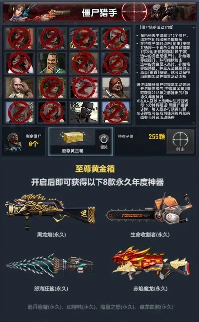 《反恐精英Online》弓箭获取攻略：活动、商店、抽奖等多途径详解