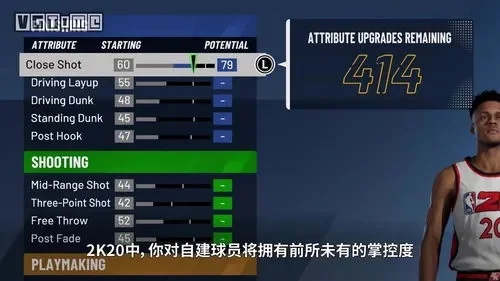 NBA2K22生涯模式攻略：更新、网络、配置全解析