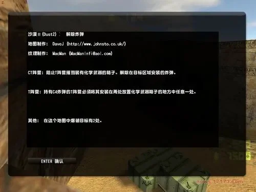 《反恐精英》修改游戏时间4种方法详解