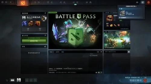 Dota2比赛解决攻略：网络故障、账号问题一网打尽