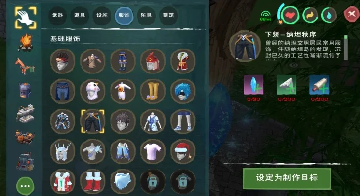 《创造与魔法》新手快速升级攻略：经验获取与角色提升