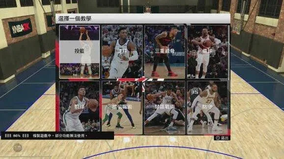 NBA 2K22慢动作问题解析及解决攻略