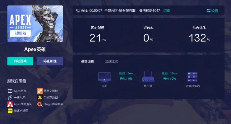 《Apex英雄》卡顿解决攻略：优化设置、检查网络、升级硬件