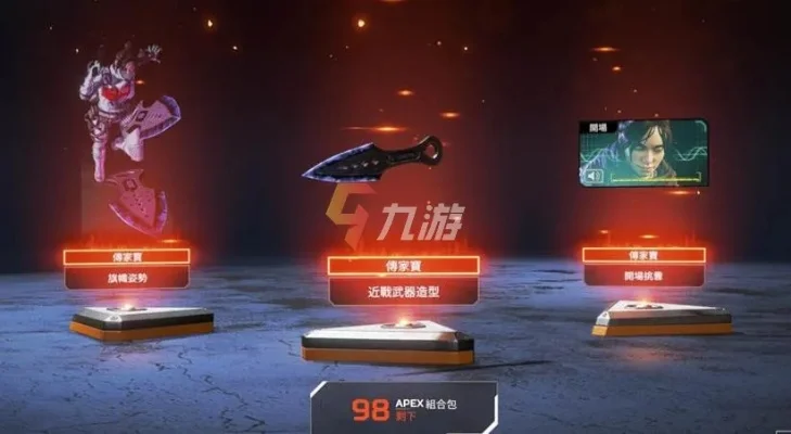 《Apex英雄》高效获取刀具指南：礼包、活动、开箱攻略