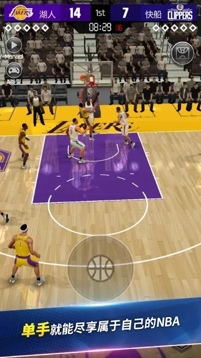 NBA 2K22游戏亮点解析：流畅进攻与不足之处