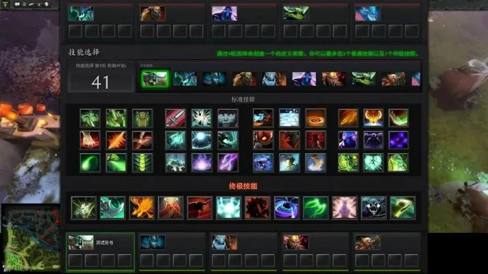 《DOTA2》暴走攻略：双杀触发技巧与英雄出装指南