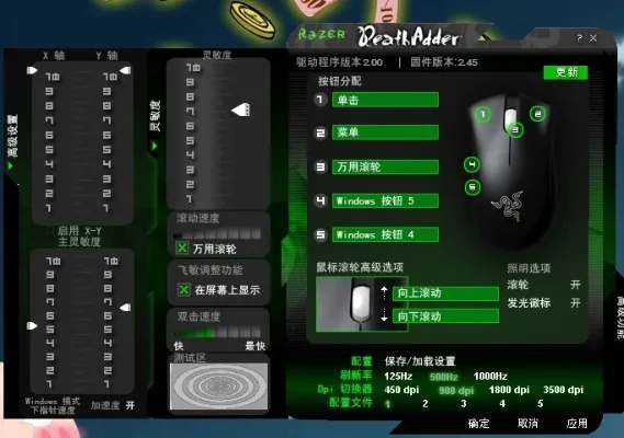 CS：S鼠标设置指南：控制面板与游戏内调整全解析