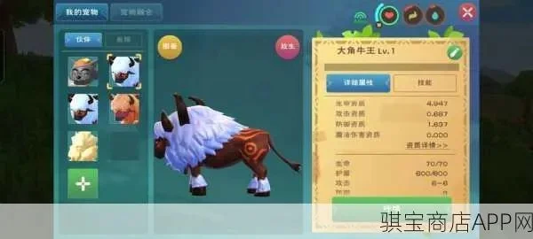 《创造与魔法》高效获取牛筋攻略：选对牛种、地点与等级