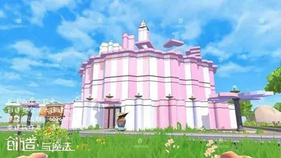 《创造与魔法》两层楼建造攻略：材料准备、升级家园与装饰装修指南