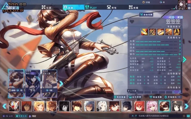 《300英雄》停服内幕：版权风险与市场竞争下的无奈抉择