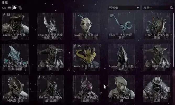 星际战甲狗（Dogs）升级攻略：关键建筑与主基地提升方法