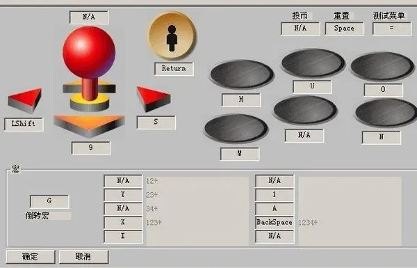 拳皇97音量问题解决攻略：模拟器设置、游戏音量、音频设备与驱动全面检查