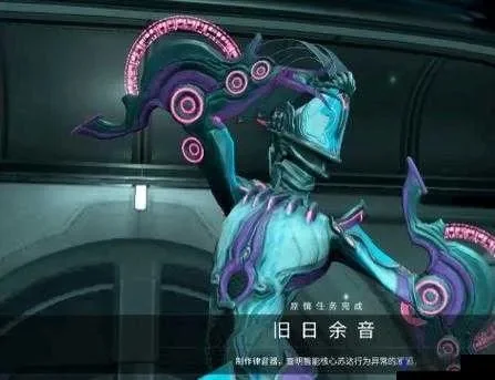 星际战甲快速获取伊莱体方法攻略