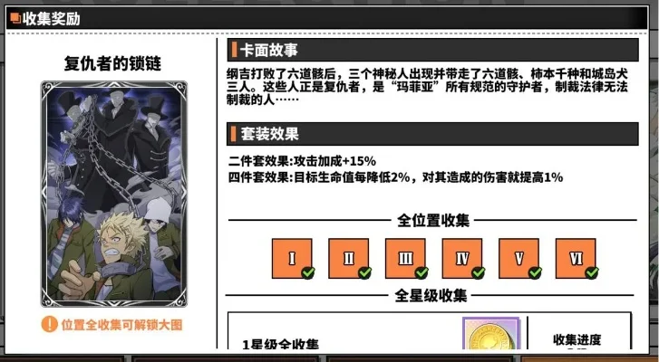 库狛卡牌搭配攻略：必选卡牌及提升生存、辅助与近战效能指南