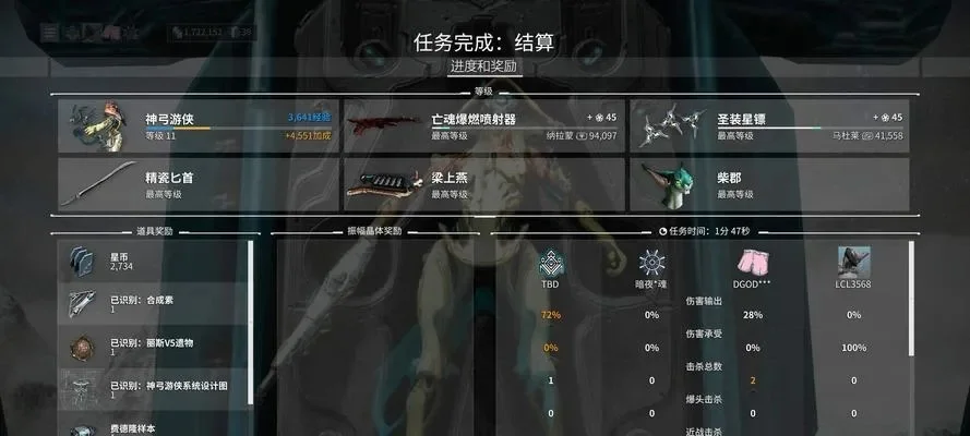 星际战甲THAYM击杀全攻略：三阶段技巧解析及弱点定位