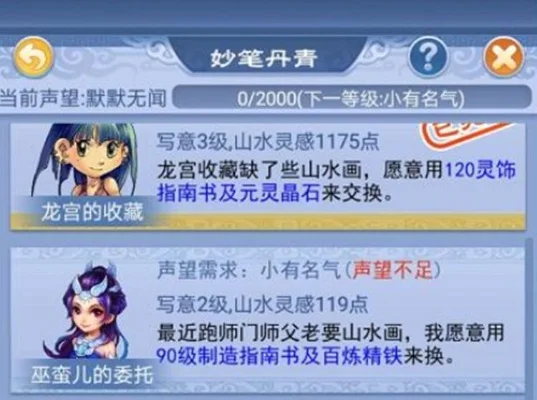 梦幻西游口袋版刷强化石攻略：妙笔丹青与签到锦囊高效指南
