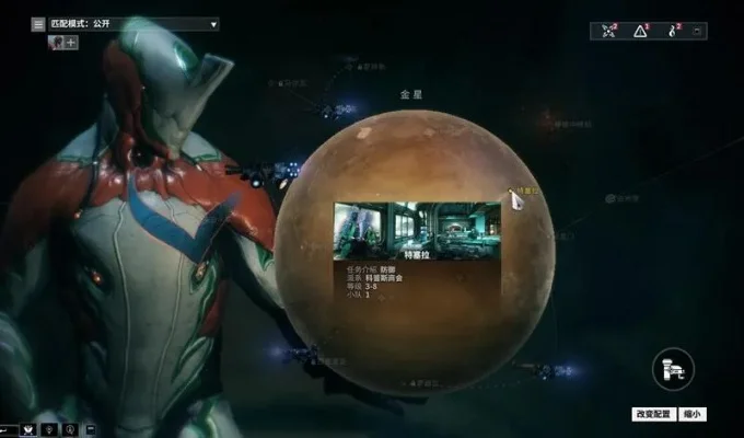 星际战甲琥珀蛋任务攻略：详细步骤解析