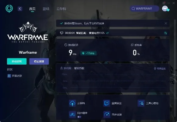 星际战甲账号解封指南：撰写申诉信及提交方法