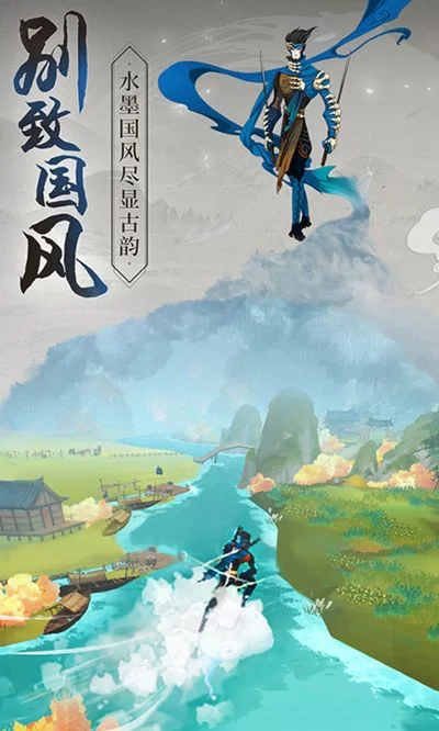 水墨国风策略冒险手游《浮生妖绘卷》