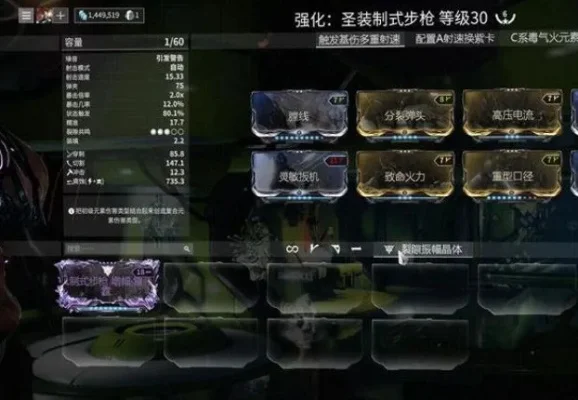 星际战甲紫卡获取攻略：任务活动+合成器全解析