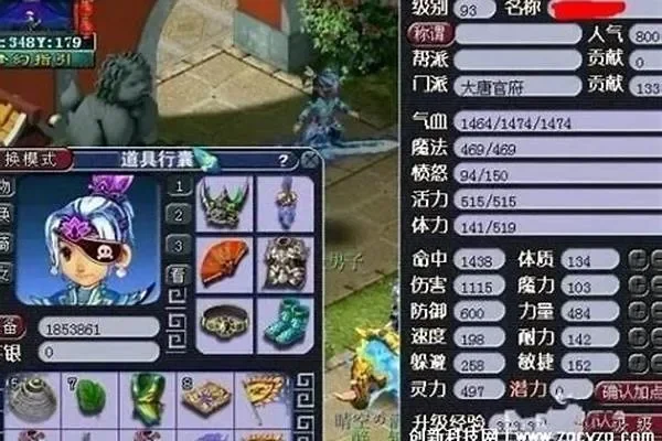 梦幻西游大唐官府输出攻略：无双战神天赋解析与套装加点技巧