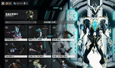 星际战甲称号攻略：如何获得“朋友”称号及激活特殊效果