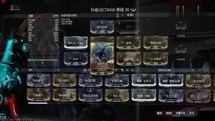 星际战甲步枪配卡攻略：萌新必看通用&武器特配