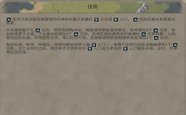 文明6水磨建造攻略：选址、科技、限制与步骤全解析