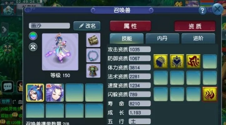 梦幻西游渡劫形象获取攻略：等级与技能要求及成功后变化
