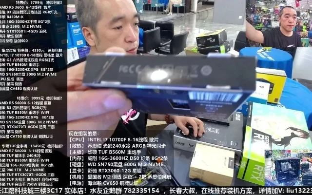 影驰3060星耀显卡SN码查找与验证教程
