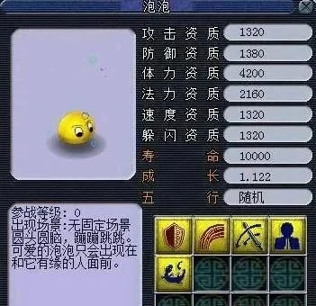 梦幻西游蓝泡泡领取攻略：新账号无消费，等级小于9级，快速绑定新手卡